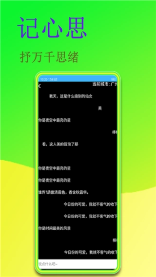 闻字猫通用版图2