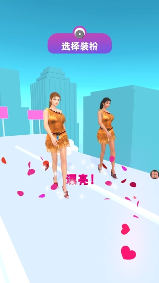 时尚秀场