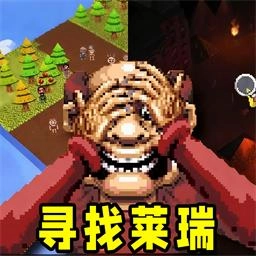 找出恐怖的地方游戏最新版