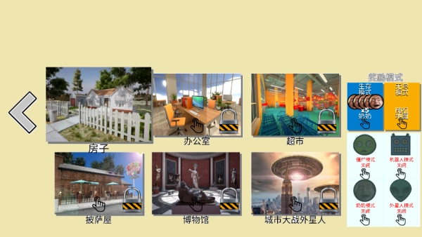 疯狂的破坏王手机版下载