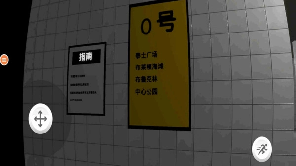 神秘逃脱图4