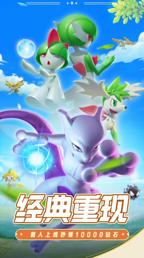 守护精灵奇迹图2