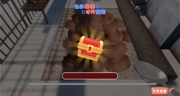 逃出牢笼正版下载