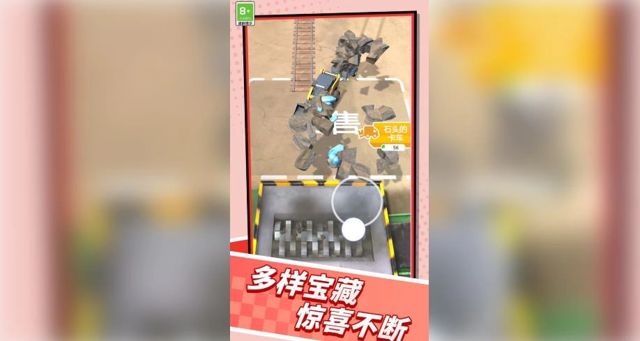 乡村奇遇记游戏官方版图2