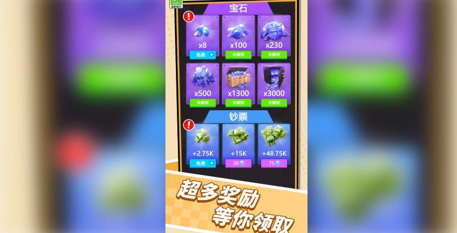 乡村奇遇记游戏官方版图4