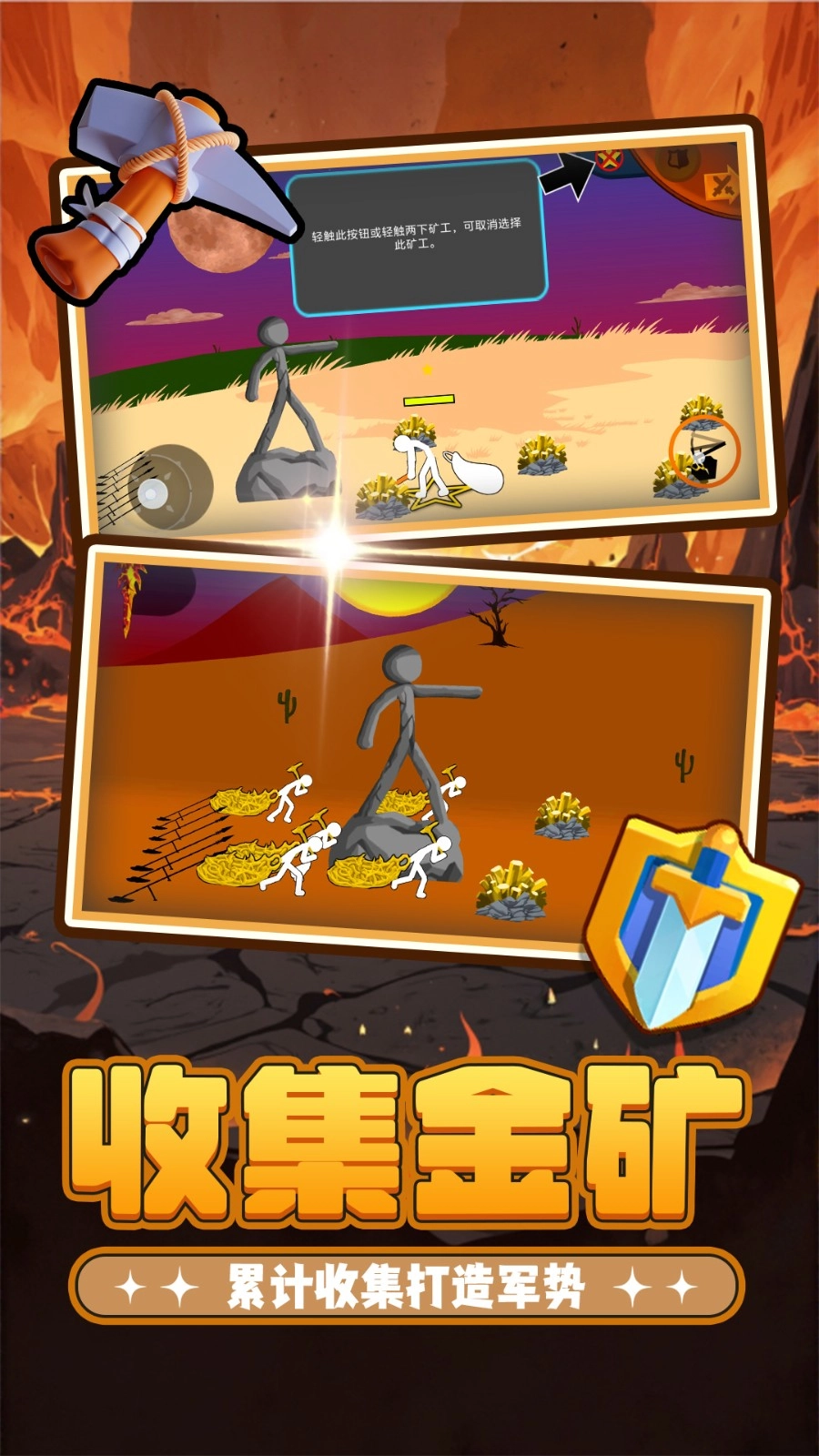 荣耀无敌游戏纯净最新版图2