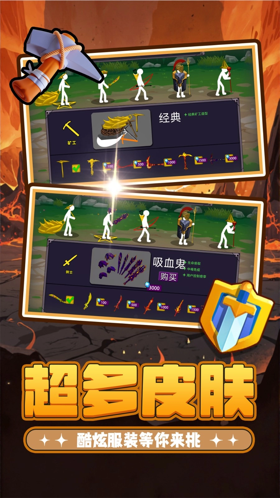 荣耀无敌游戏纯净最新版图3