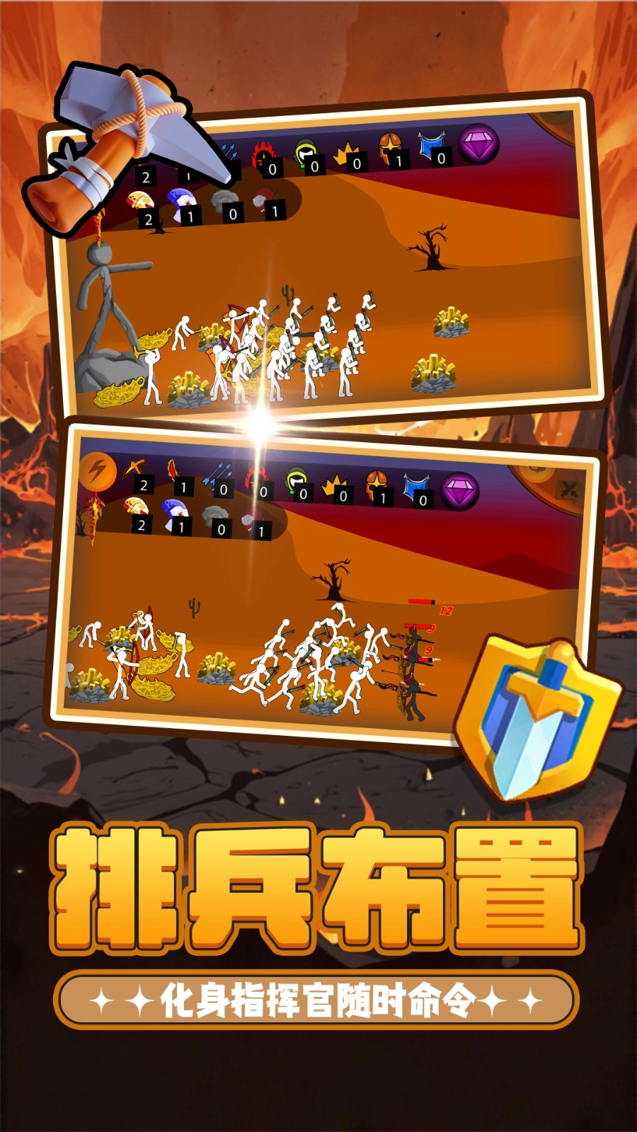 荣耀无敌游戏纯净最新版图4