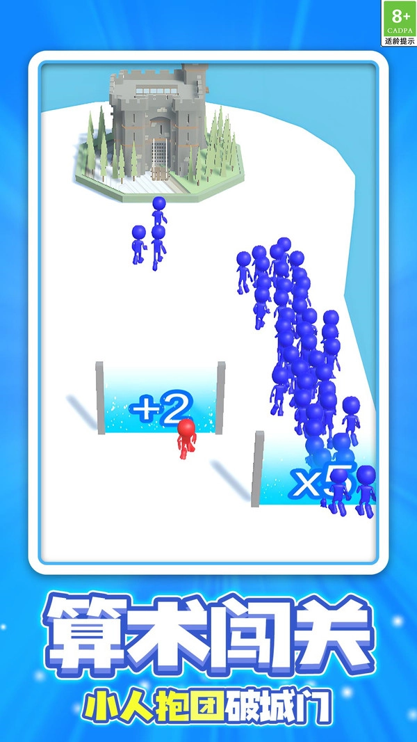 迷你吃鸡英雄最新免费版图3