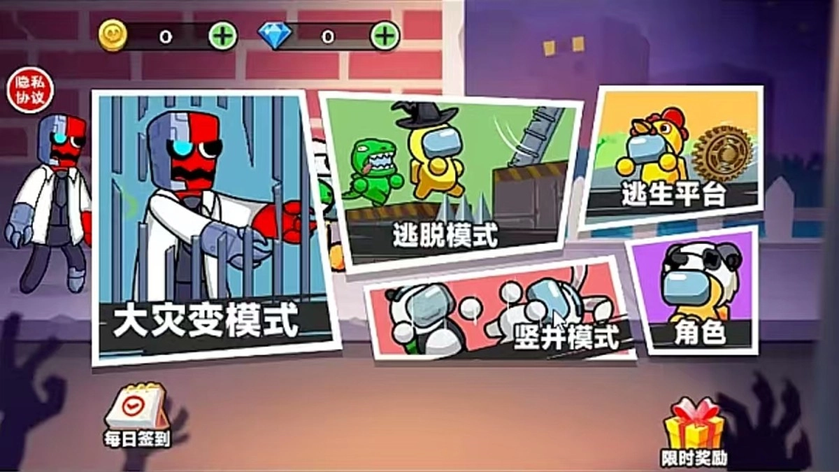 跑不过我吧图1