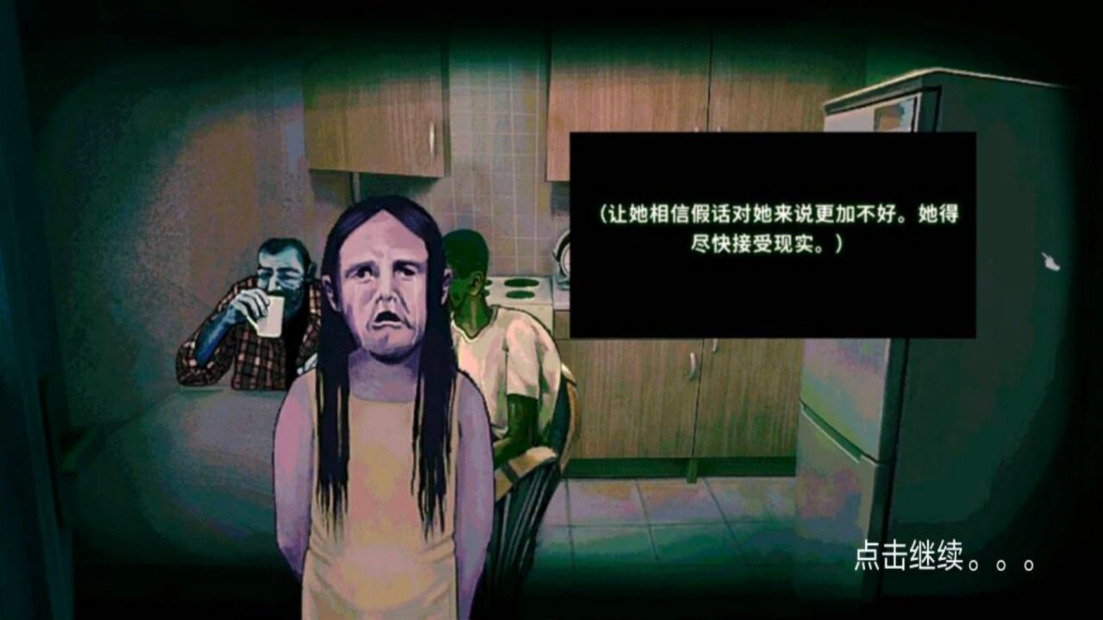 寻找恐怖伪人游戏正版