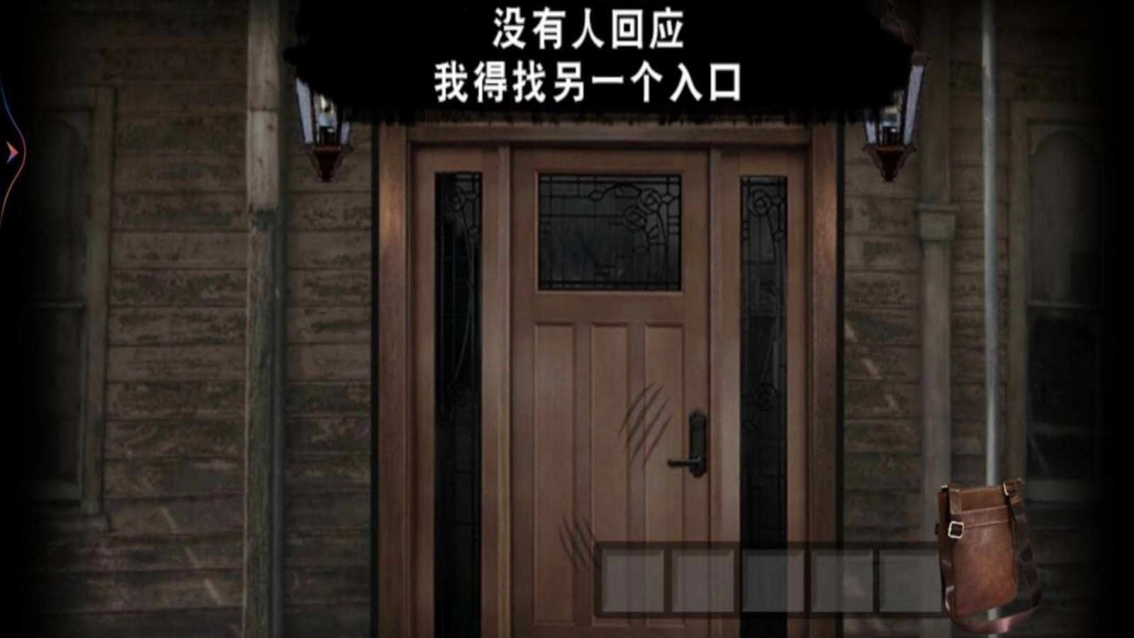 寻找恐怖伪人游戏正版
