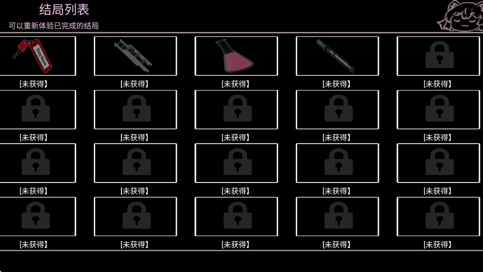 逃离校园直装版图3