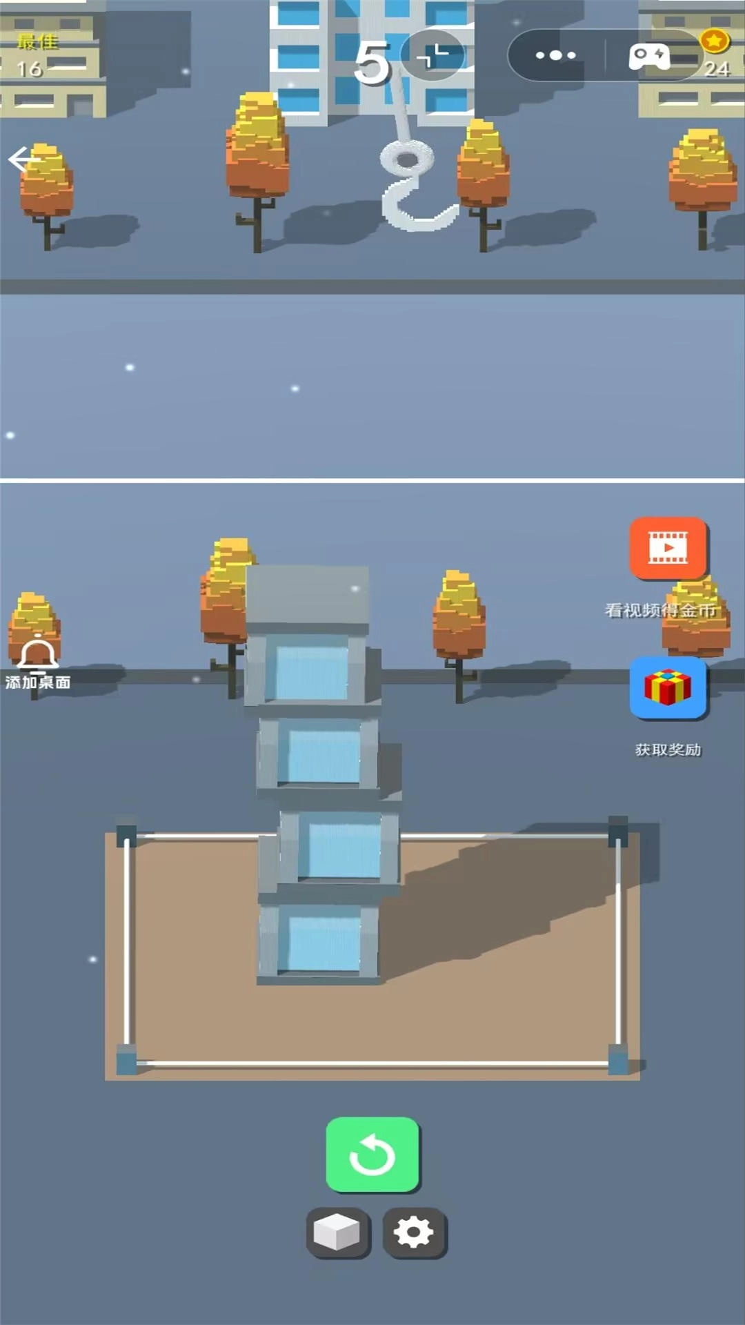 工程建造大师手游无广告版(1)