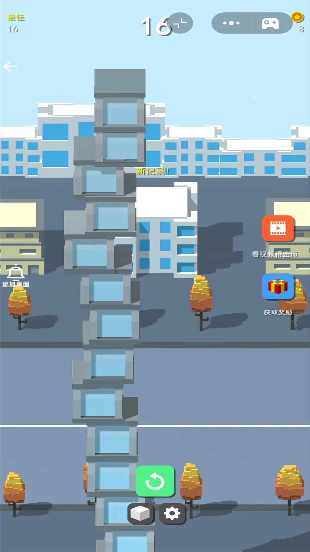 工程建造大师手游无广告版(2)