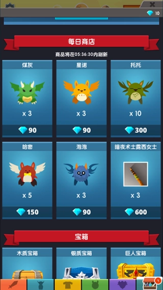 点击泰坦2中文版安装下载