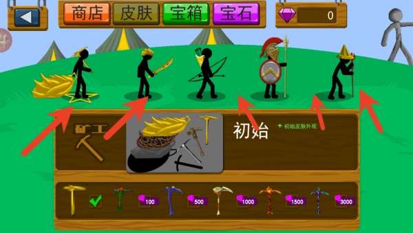 火柴人英雄遗产战争安卓版下载