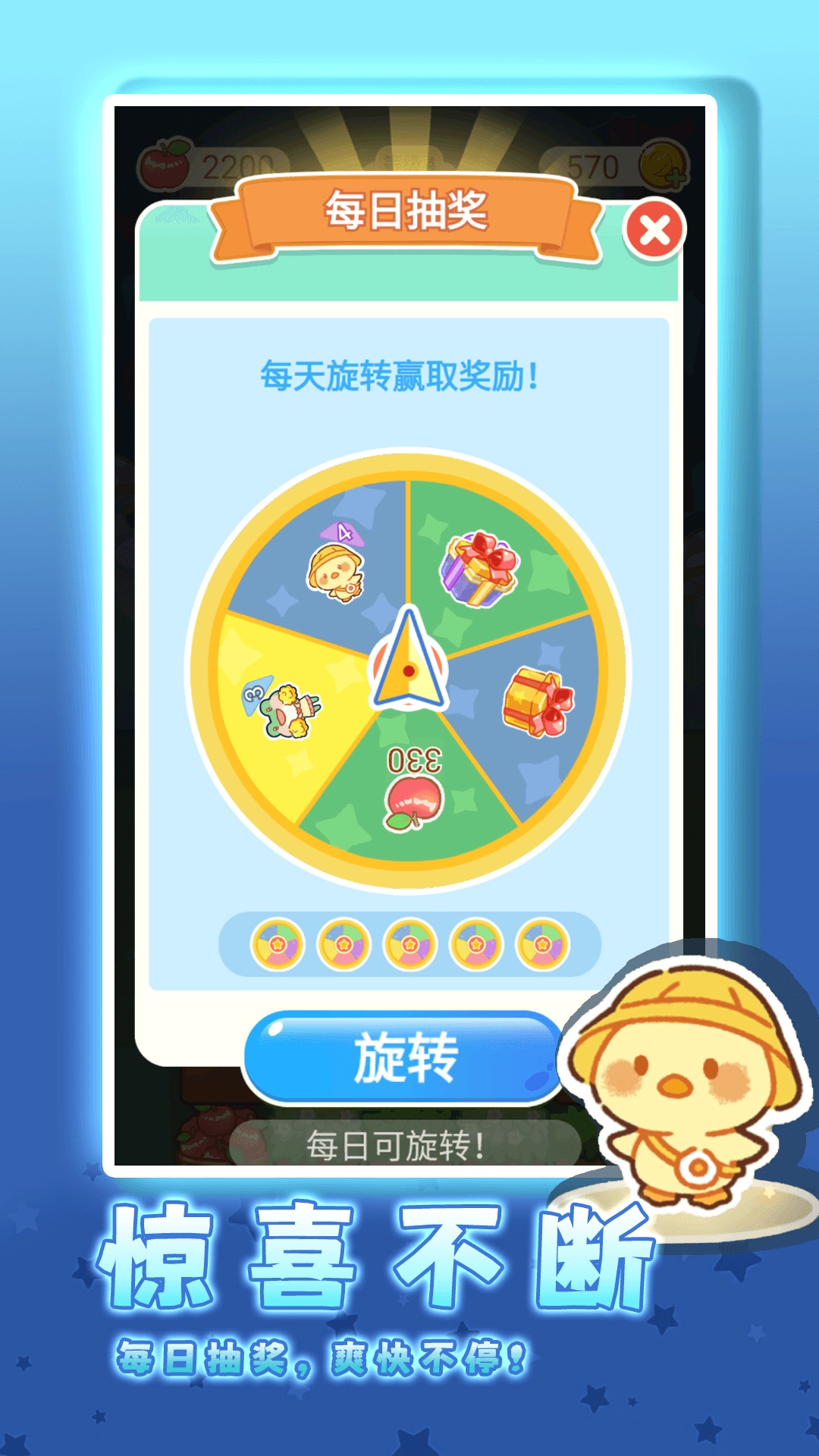 露营大作战最新版