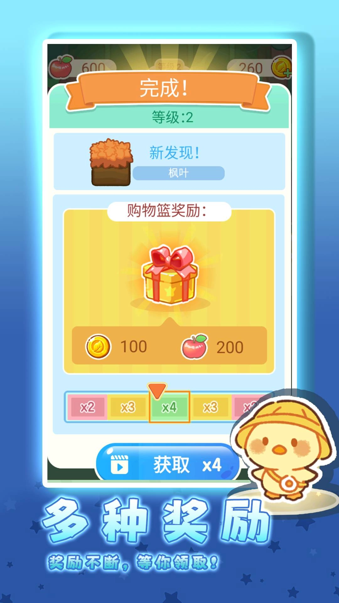 露营大作战最新版