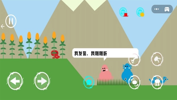 疯狂丛林冒险手游无广告版