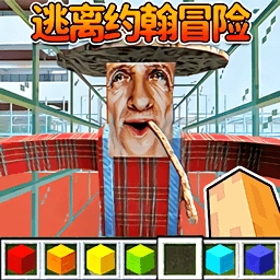 我的农村生活游戏官方版