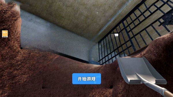 监狱真实模拟正式版下载