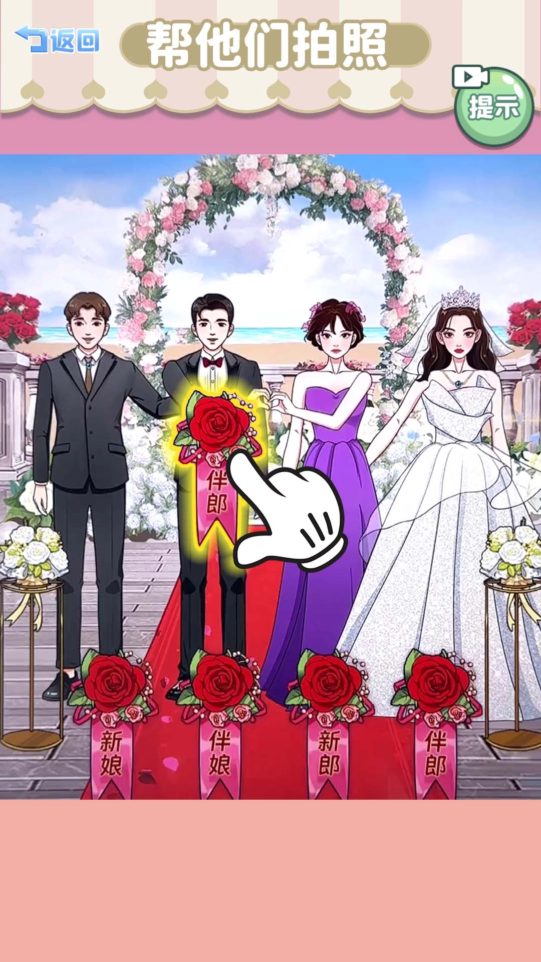 拍出满意照片免费版