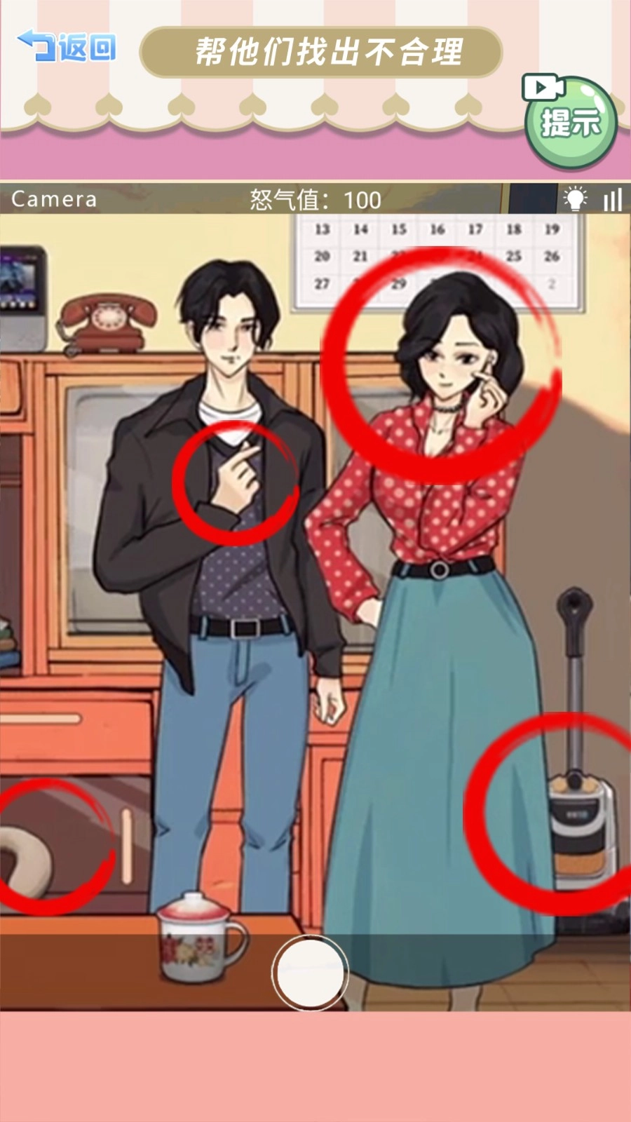 拍出满意照片免费版