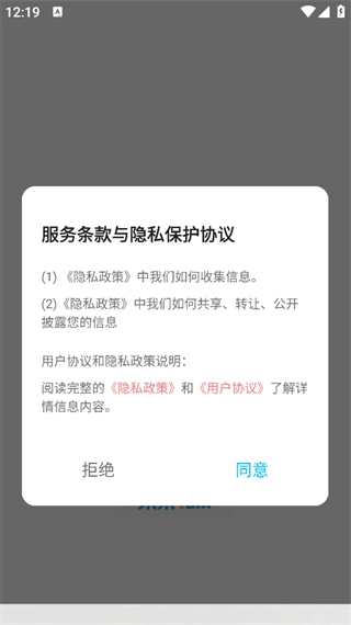 未来GoTalk直装版
