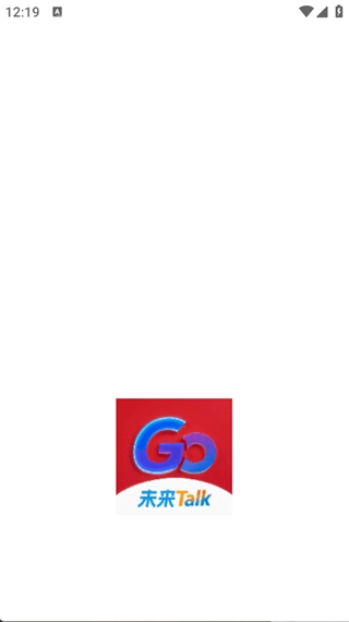 未来GoTalk直装版