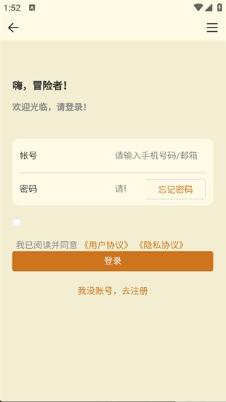 山海经百科图鉴最新版