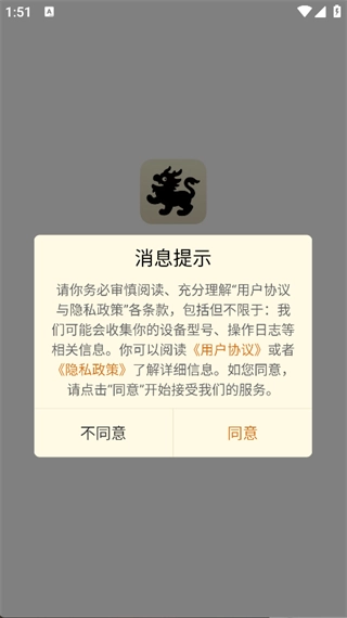 山海经百科图鉴最新版