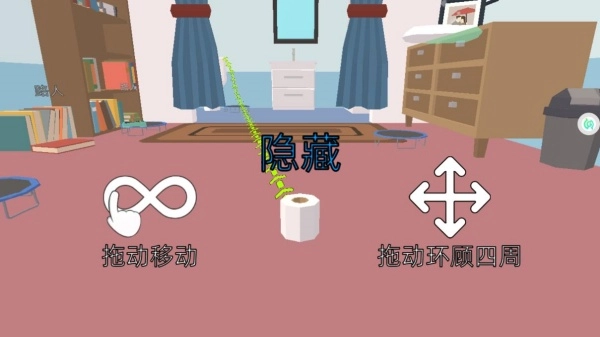 刺激躲猫猫大赛官方版下载