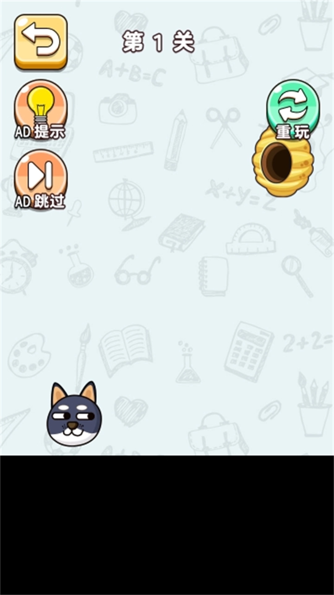 蜜蜂小分队手机最新版图1