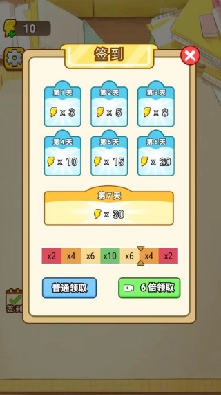 趣味烧脑关游戏纯净最新版图1