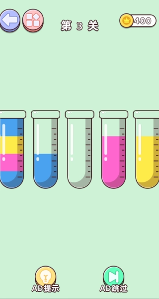 我爱排颜色红包版图3