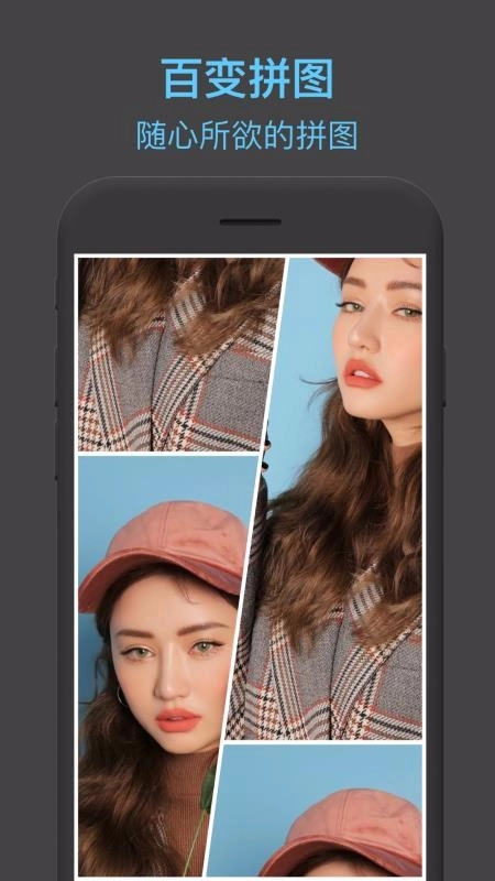 toonme图片编辑免费原版