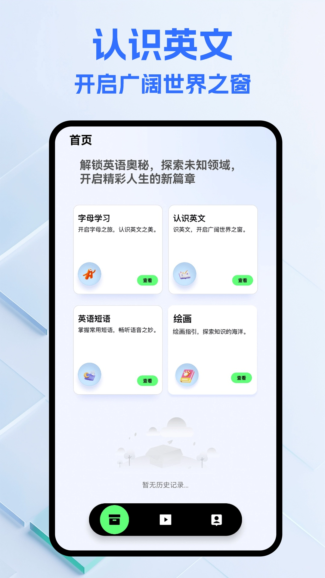 看客帮kkb官方正版