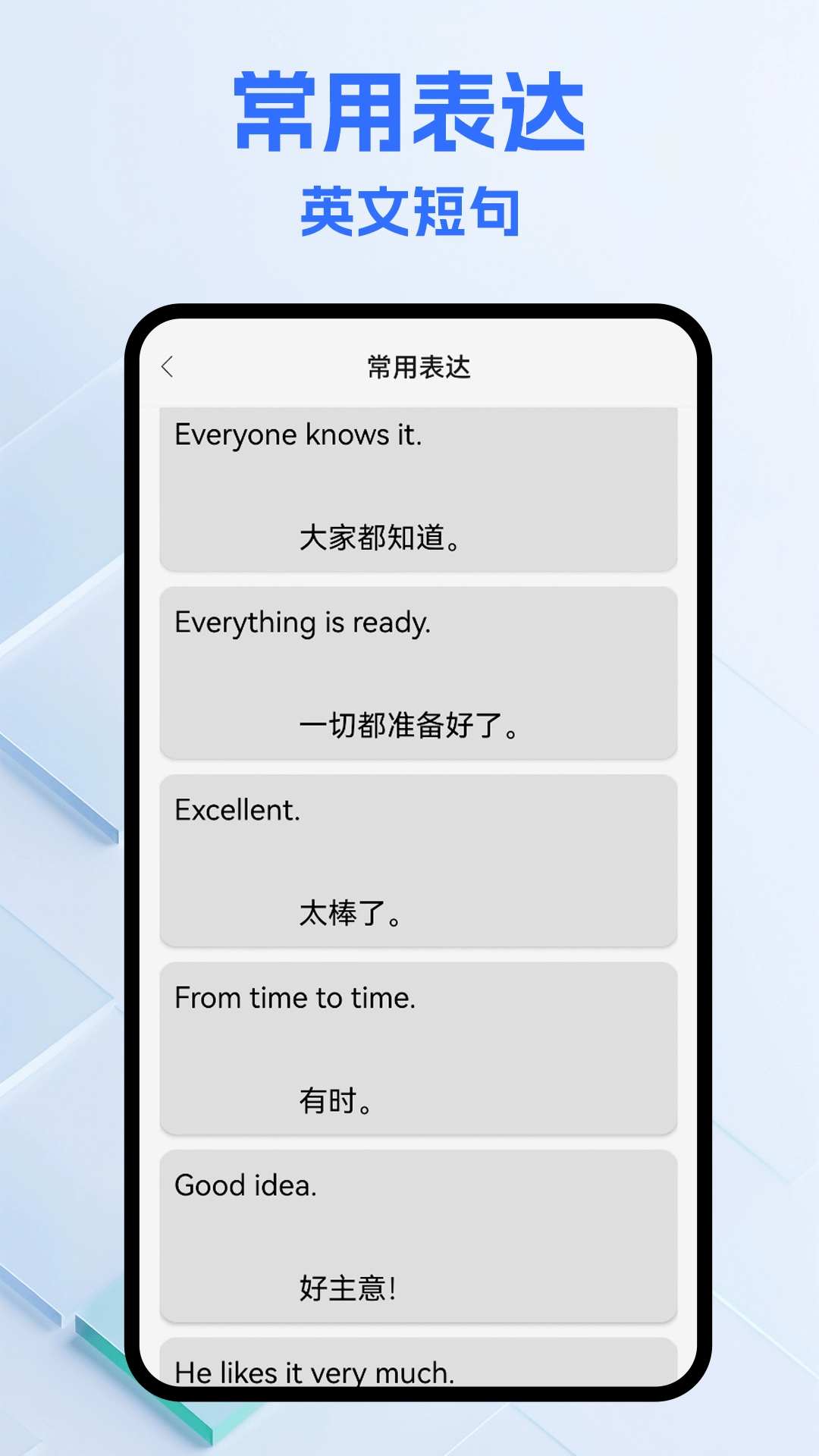 看客帮kkb官方正版