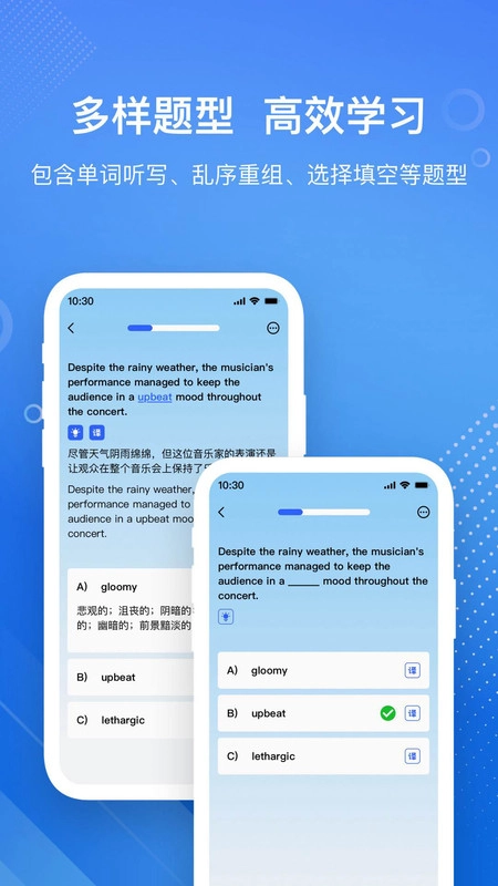 英语GoGo手机最新版