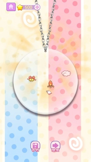 咕卡手账少女免费原版图2