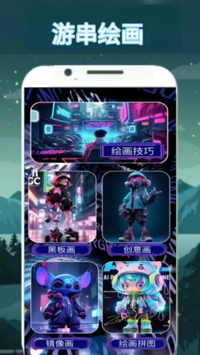 游戏截图