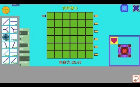 Brally手机正版