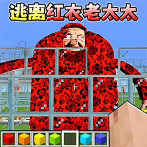 逃离恐怖老奶手游直装版