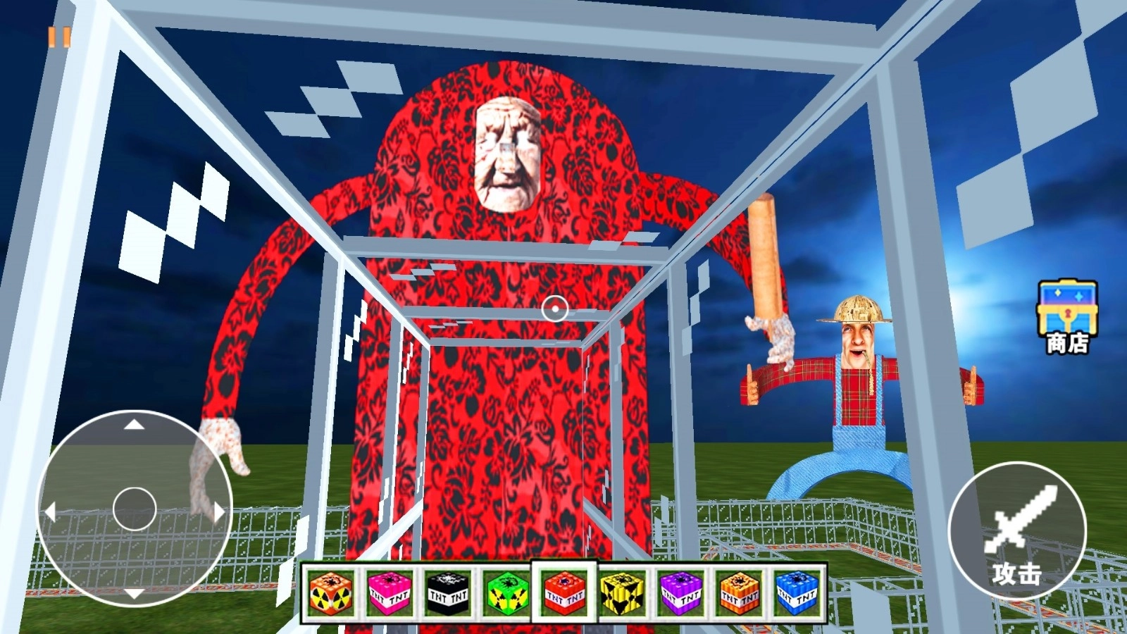 逃离恐怖老奶手游直装版(3)