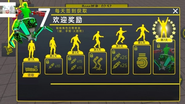 怪兽进攻小镇安装下载