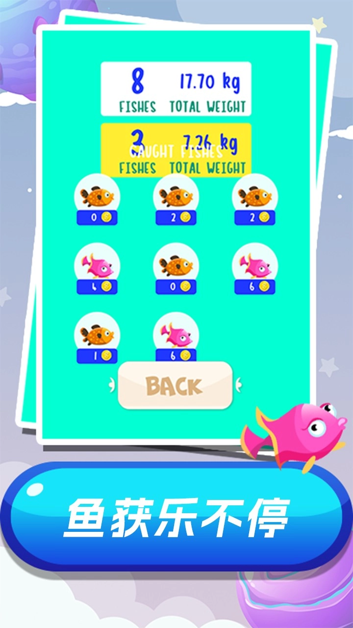 钓鱼大赛游戏完整版图3
