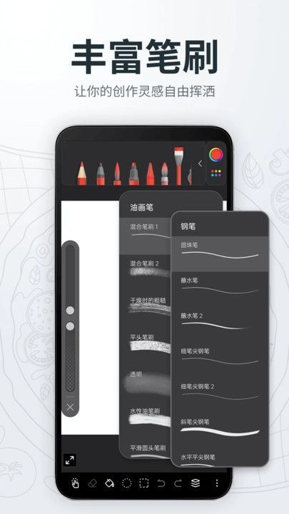 画画绘画画板手机正版