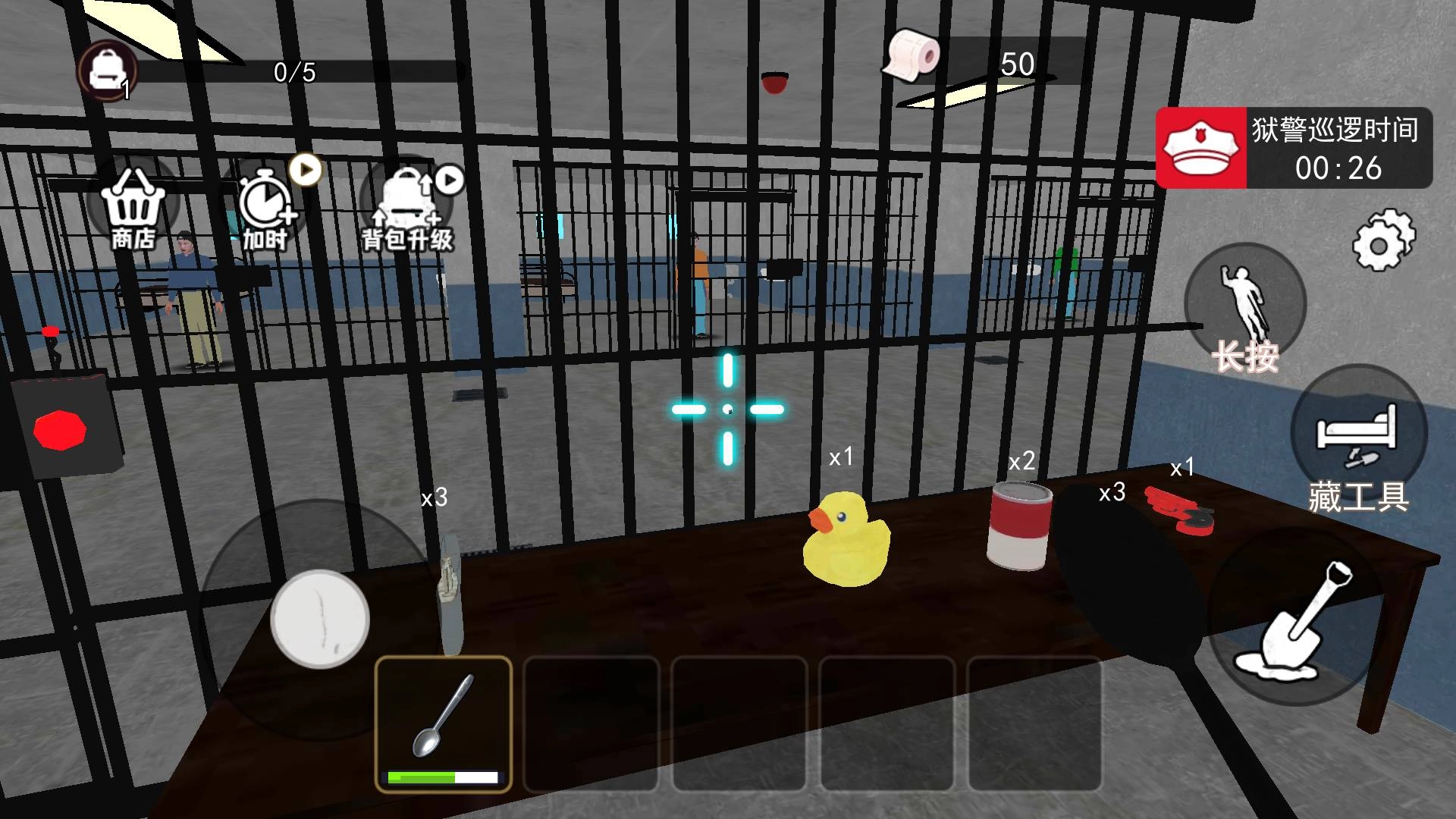 帮他逃离追捕安卓版图2