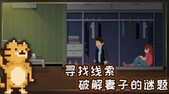 如果可以回家早一点中文版2